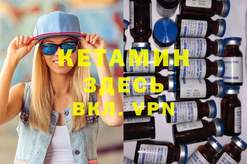 КЕТАМИН ketamine  blacksprut ССЫЛКА  Кадников 