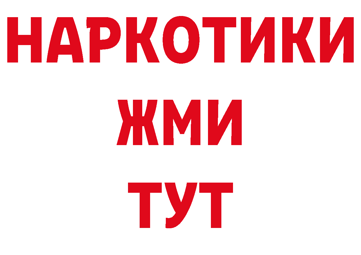 Где продают наркотики? нарко площадка телеграм Кадников