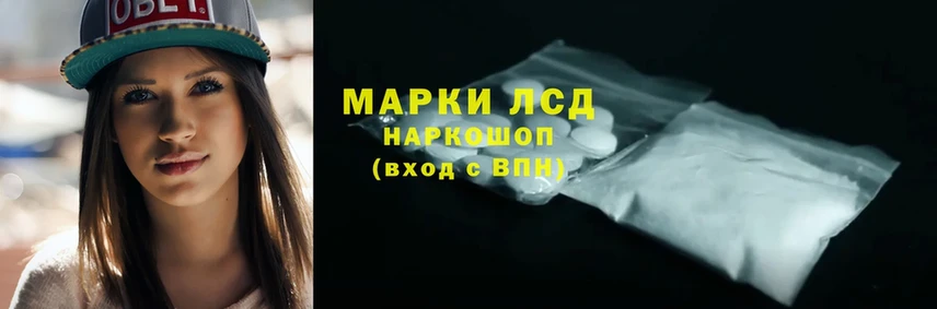 ЛСД экстази ecstasy  Кадников 